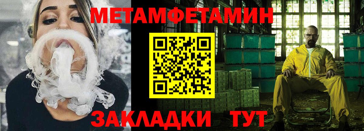 Бошки Шишки  Alpha-PVP СОЛЬ кристаллы  АМФЕТАМИН   Купить закладку  MDMA  МЕТАМФЕТАМИН  Топки  ГАШ  ЭКСТАЗИ  Cocaine  ГАШИШ  Вход с VPN  Мефедрон кристаллы 