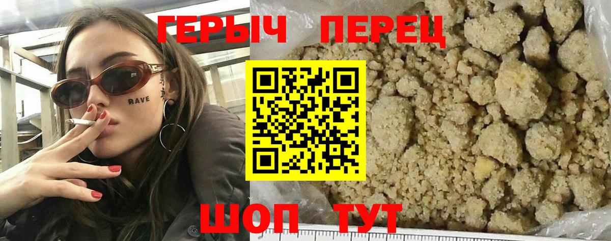ГЕРОИН  Героин Афган  Вход с VPN  Топки 