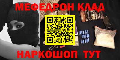 скорость Новозыбков