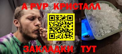 Альфа ПВП Бугуруслан
