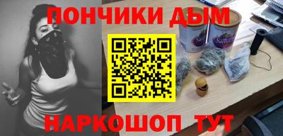 альфа пвп VHQ Бузулук