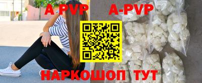 альфа пвп VHQ Бузулук