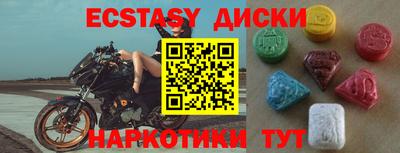 Альфа ПВП Бугуруслан