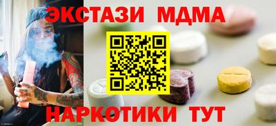 альфа пвп VHQ Бузулук