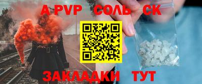 альфа пвп VHQ Бузулук