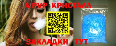 альфа пвп VHQ Бузулук