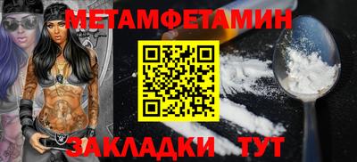 альфа пвп VHQ Бузулук