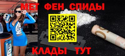 альфа пвп VHQ Бузулук
