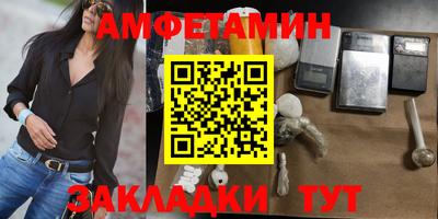 альфа пвп VHQ Бузулук