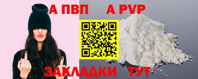 Альфа ПВП Бугуруслан
