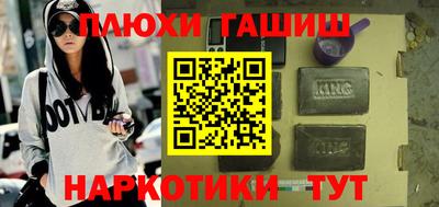 альфа пвп VHQ Бузулук