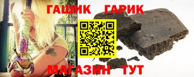 альфа пвп VHQ Бузулук