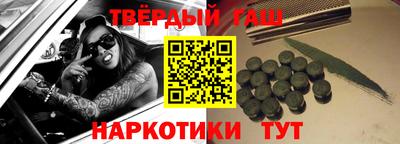 альфа пвп VHQ Бузулук