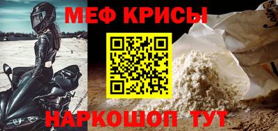 spice Новокубанск