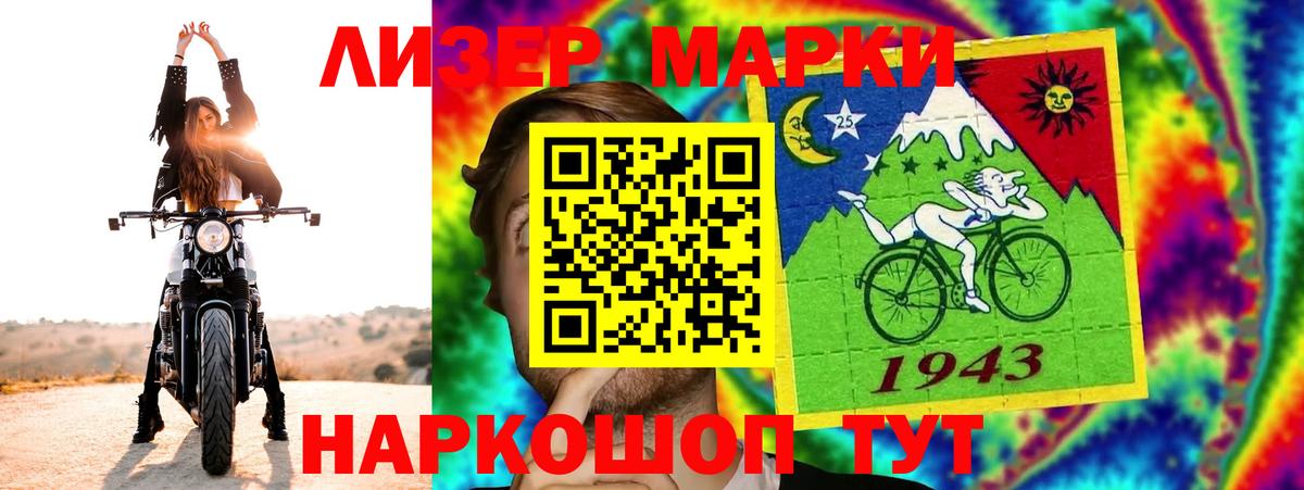 ГЕРОИН Топки