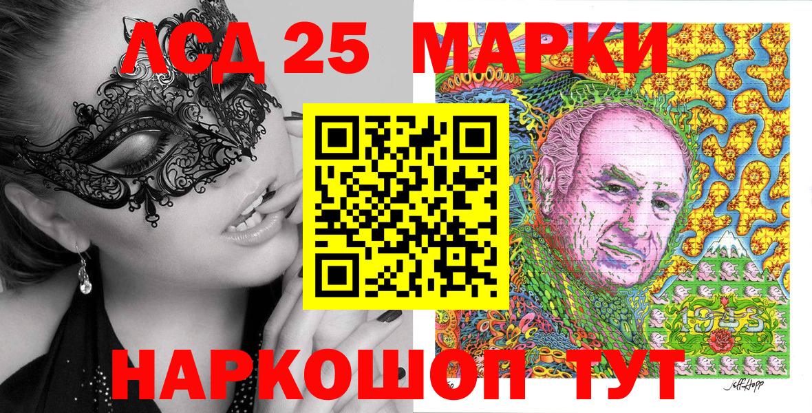 Топки  Марки N-bome  Вход с VPN  Наркотические марки 1,8мг  Наркотические марки 1,8мг 