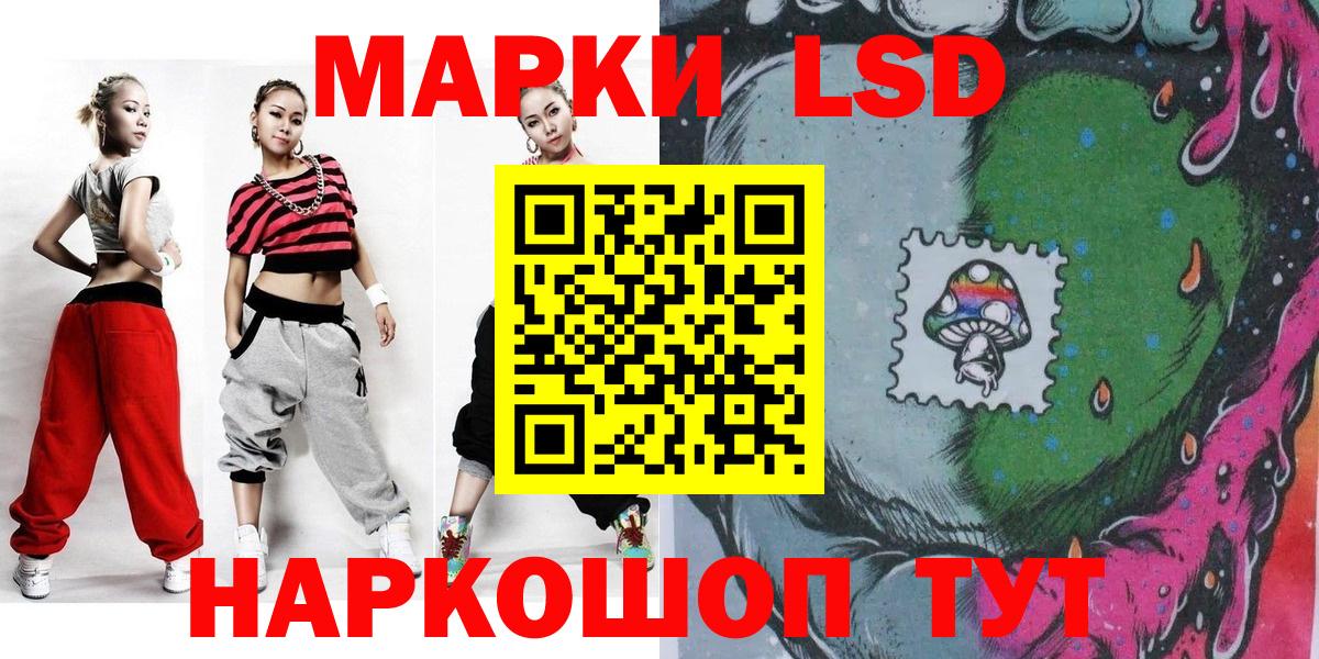 Марки N-bome 1500мкг Топки