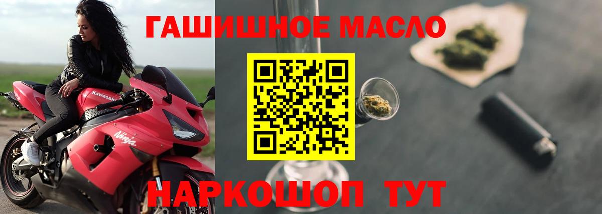 Дистиллят ТГК вейп Топки