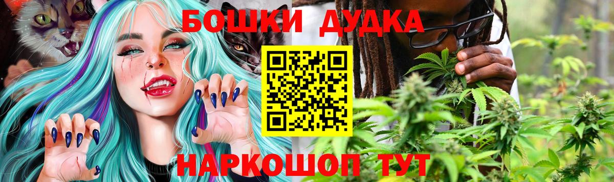Канабис план  Канабис индика  Каннабис ГИДРОПОН  Вход с VPN  Топки  МАРИХУАНА AK-47 
