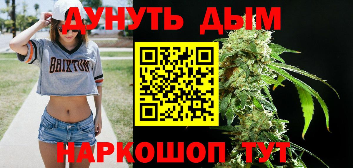Конопля Bruce Banner Топки